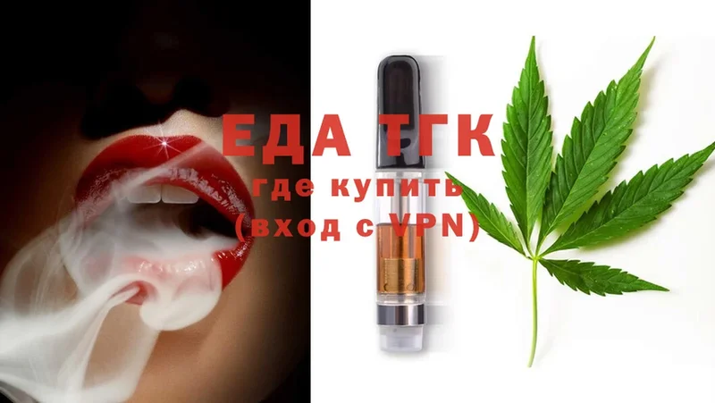 Cannafood конопля  Пятигорск 