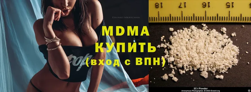 MDMA молли  omg как зайти  Пятигорск  где купить наркоту 