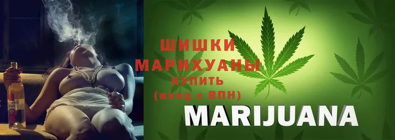 мега как зайти  Пятигорск  Бошки Шишки THC 21% 